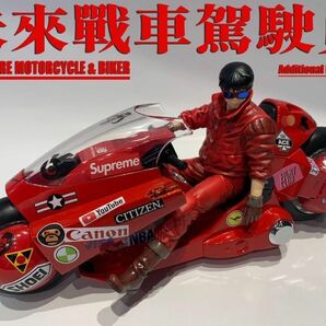 ACETOYZ The Future Motorcycle 1/15フィギュア