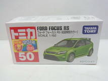 トミカ 50 フォード フォーカス RS (初回特別カラー）FORD FOCUS_画像1