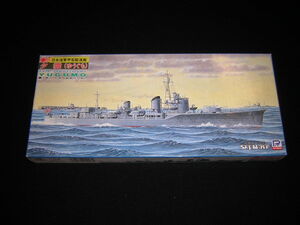 模型店倉庫品！ピットロード　1/700　日本海軍甲型駆逐艦　夕雲　ゆうぐも　未組立品 未開封　スカイウェーブ　Ｗ２６