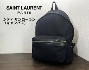 ★SAINT LAURENT　サンローラン★シティ サンローラン(キャンバス)　リュック　バックパック 黒　ブラック★レザー　定価¥ 167,200