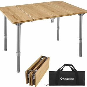 KingCamp バンブーテーブル 竹製テーブル 高さ任意調節可 60×40cm 耐荷重30kg 未使用品