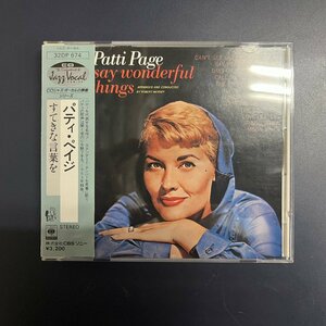 C2433 ; 帯付き 国内CD Patti Page Say Wonderful Things (CBS・Sony 32DP 674) パティ・ペイジ／すてきな言葉を 日本語解説付属