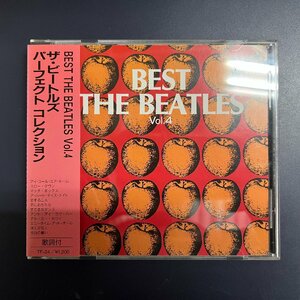 C2443 ; 帯付き 国内CD BEST THE BEATLES Vol.4 ザ・ビートルズ パーフェクト コレクション A Hard Day's Night ほか全12曲