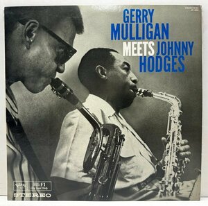 美品 GERRY MULLIGAN Meets JOHNNY HODGES (Verve MV 2682) ジェリー・マリガン・ミーツ・ジョニー・ホッジス JPNプレス 解説付き LP