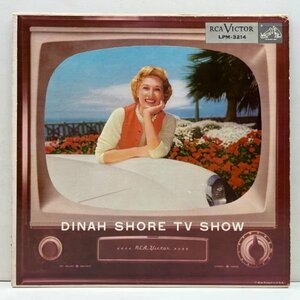 レアな良好品!! 希少 10インチ USオリジナル MONO 深溝 DINAH SHORE TV Show (RCA LPM 3214) ダイナ・ショア TV・ショウ