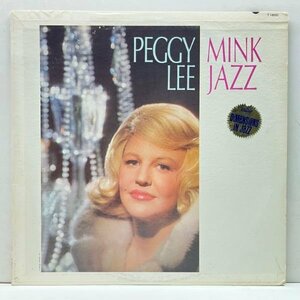 良好!! MONO 初版 茶ジャグド USオリジナル PEGGY LEE Mink Jazz ('63 Capitol) w/ Jack Sheldon, Lou Levy, Herb Ellis, Aguabella ほか