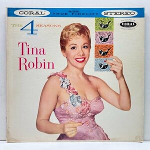 美盤!! USオリジナル 臙脂ラベ 深溝 TINA ROBIN The 4 Seasons ('58 Coral) ティナ・ロビン 唯一のアルバム 米 初回プレス