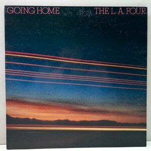 良好品!! JPNオリジナル LA4 Going Home ('77 East Wind) L.A.フォア／家路 Bud Shank, Laurindo Almeida, Ray Brown, Jeff Hamilton