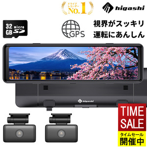 ドライブレコーダー ミラー型 前後 分離 ドラレコ デジタルインナーミラー ドライブレコーダー ミラー型 前後カメラ GPS搭載 c19