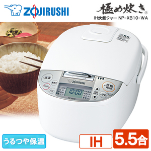 象印 ZOJIRUSHI 炊飯器 5.5合 IH炊飯ジャー c40