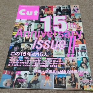 CUT ロッキング・オン 2005年2月号 No.176 15th anniversary issue 15周年記念号 この15年の15人