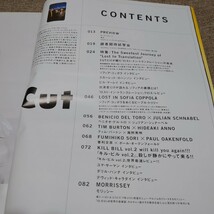 CUT ロッキング・オン 2004年5月号 No.164 ソフィア・コッポラとみた東京 ロスト・イン・トランスレーション_画像3