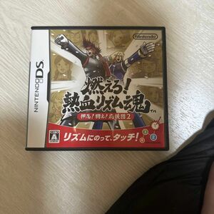 【DS】 燃えろ！熱血リズム魂 押忍！闘え！応援団2