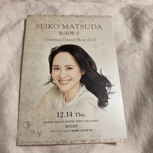 松田聖子　クリスマスディナーショー　12/14 メニュー