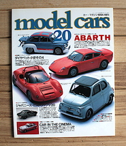 MODEL CARS モデル・カーズ No.20　特集：ABARTH_画像1