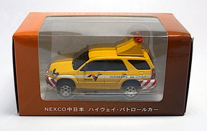 約1/60『NEXCO中日本 ハイウェイ・パトロールカー』ハイラックスサーフ