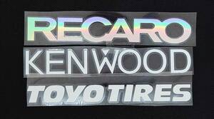 訳ありステッカー　ＲＥＣＡＲＯ・ＫＥＮＷＯＯＤ・ＴＯＹＯ ＴＩＲＥＳ　3枚　★送料無料★ST-01