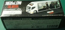 開封品　HiGH＆LOW THE MOVIE　トラックモデルカー　ムゲン　ミニカー_画像1