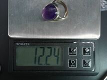 【164】16号 大きめ 紫水晶 シルバー925 アメジスト リング silver925 指輪 TIA_画像7