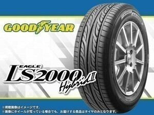 グッドイヤー EAGLE イーグル LS2000HB2 LS2000 Hybrid2 165/50R16 □4本送料込み総額 25,200円