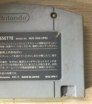 UU-1402 ■送料込■ ヨッシーストーリー アクション 縦横スクロール Nintendo ニンテンドー 64 ゲーム ソフト /くKOら_画像7