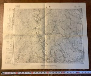 RR-6043 ■送料込■ 静岡県 家山 島田市 川根町 大井川 地図 古地図 地理 資料 古書 古文書 昭和21年 印刷物 アンティーク/くKAら