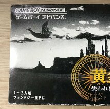 UU-1334 ■送料込■ 黄金の太陽 失われし時代(とき) ファンタジーRPG ニンテンドー ゲームボーイアドバンス GAME BOY ゲーム /くKOら_画像9