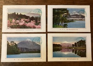 JJ-2226 ■送料込■ 富士山 官幣大社 浅間神社絵葉書 静岡県 山梨県 富士五湖 逆さ富士 自然 8枚組 封筒 風景画 絵葉書 印刷物/くFUら