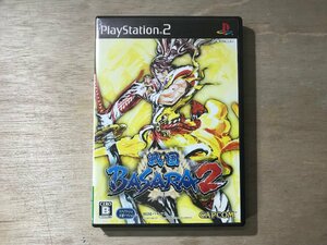 UU-1218 ■送料込■ 戦国BASARA 2 英雄バトル アクション 対戦格闘 カプコン プレイステーション2 PS2 ●記録面傷無し/くKOら