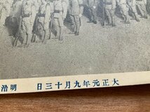 FF-8100 ■送料込■ 明治天皇御大喪鹵簿実写 大正元年九月三日 葬式 葬儀 旧日本軍 軍隊 銃 行進 皇室 皇族 絵葉書 写真 古写真/くNAら_画像2