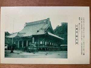 FF-8177 ■送料込■ 千葉県 小湊山 誕生寺 日蓮聖人誕生の霊地 建築物 建物 神社 寺 宗教 風景 レトロ 絵葉書 写真 古写真/くNAら