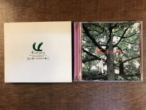 ■送料無料■ Kiroro 長い間 キロロの森 CD 音楽 MUSIC /くYOら/OO-582