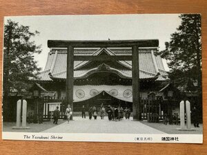 FF-8275 ■送料込■ 東京都 靖国神社 明治2年創建 女性 人 鳥居 神社 寺 宗教 名所 桜名所 建築物 絵葉書 エンタイア 写真 古写真/くNAら