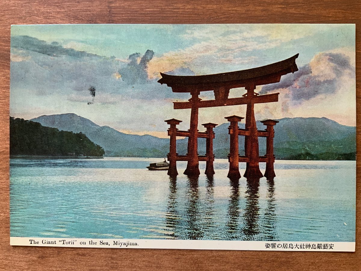 ★厳島神社鳥居・肉筆油彩画・F6・新品額付 2025年最新】Yahoo!オークション -厳島神社 鳥居の中古品・新品