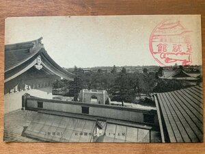 FF-8286 ■送料込■ 東京都 屋上より見たる靖国神社 鳥居 庭 神社 寺 宗教 建築物 建物 風景 レトロ 絵葉書 古葉書 写真 古写真/くNAら