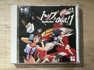 UU-1282 ■送料込■ トップをねらえ! VOL.1 ロボット SF 庵野秀明 美樹本晴彦 日髙のり子 アニメ PCエンジン ソフト ●記録面傷無し/くKOら