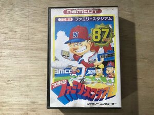 UU-1326 ■送料込■ プロ野球 ファミリースタジアム 87年度版! スポーツ シュミレーション ナムコ ファミコン ゲーム ソフト /くKOら