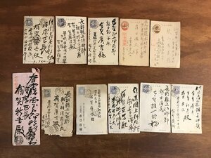 LL-6766 # including carriage # entire together army . mail Toyohashi .. land army navy . water school army army person letter Nagano prefecture old book old document /.YU.