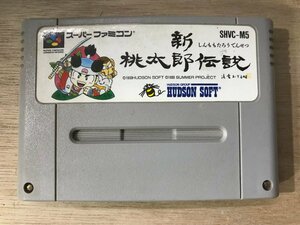 UU-1354 ■送料込■ 新 桃太郎伝説 RPG ロールプレイングゲーム ハドソン スーパーファミコン ソフト /くKOら