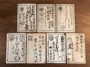 LL-6807 # including carriage # entire together Meiji era bota seal two -ply circle seal confidence . height prefecture circle one seal Nagano prefecture letter old book /.YU.