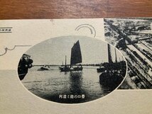 FF-8391 ■送料込■ 中国 満州国 錦州全景 営口の港 遼河 河川 帆船 大河 打虎山駅 鉄道 駅 宗教 風景 軍事郵便 絵葉書 写真 古写真/くNAら_画像3