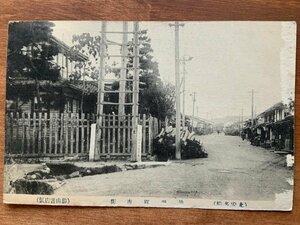 FF-8436 ■送料込■ 長野県 北安 池田町市街 大正四年 丸太 町 ハシゴ 手紙 切手 エンタイア 戦前 ●剥がれ有 絵葉書 写真 古写真/くNAら