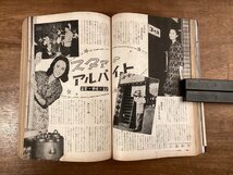 BB-7859■送料込■婦人生活 月刊 新しい家庭料理 小説 裁縫 編物 ファッション 本 雑誌 古本 冊子 和本 古文書 印刷物 昭和34年6月/くOKら_画像6