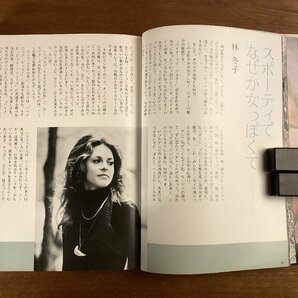 BB-7888■送料込■リンゼイ・ワグナー シネアルバム66 バイオニック・レディ 女優 本 写真 冊子 古書 古文書 印刷物 1978年10月/くOKらの画像5