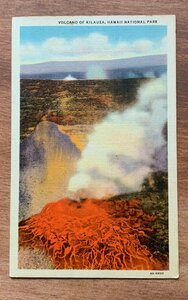 FF-8160 ■送料込■ ハワイ VOLCANO OF KILAUEA HAWAII NATIONAL PALK 外国葉書 風景 景色 自然 名所 レトロ 絵葉書 写真 古写真/くNAら