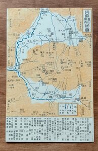 FF-8615 ■送料込■ 熊本県 阿蘇登山案内地図 地図 マップ 観光 図 戦前 レトロ エンタイア 絵葉書 古葉書 写真 古写真/くNAら