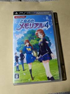 PSP ときめきメモリアル4