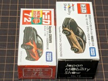 出品数２　限定トミカ クラウン２種２台　No.72（初回特別仕様）、クラウン クロスオーバー（モビリティショー開催記念）_画像3