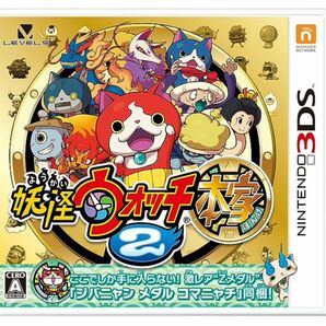 妖怪ウォッチ2 本家 - 3DS 3DSソフト