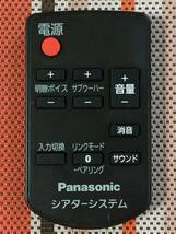 新品電池付属★送料無料★Panasonic★純正★SC-HTB65/SC-HTB170/SC-HTB570 用リモコン★N2QAYC000086★中古★動作品★返金保証あり★_画像1